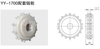鏈輪
